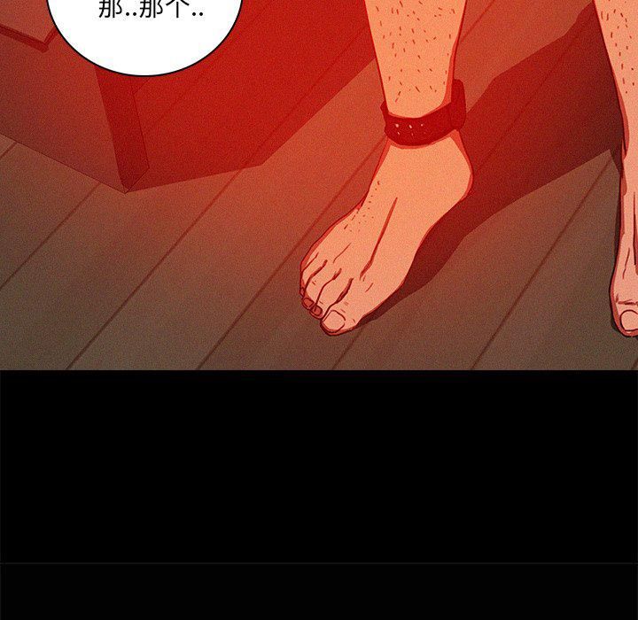 迷失天堂第43话