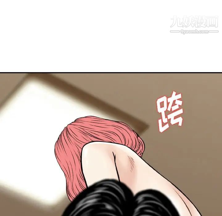 金钱的魅力第6话