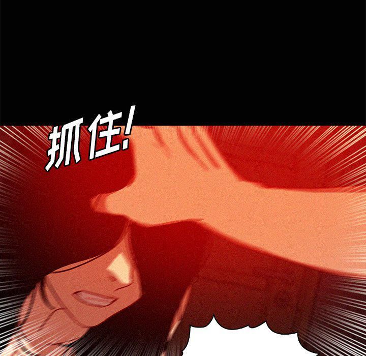 迷失天堂第43话