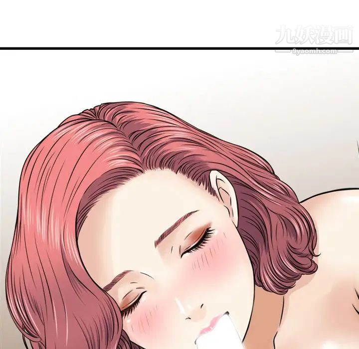 金钱的魅力第6话