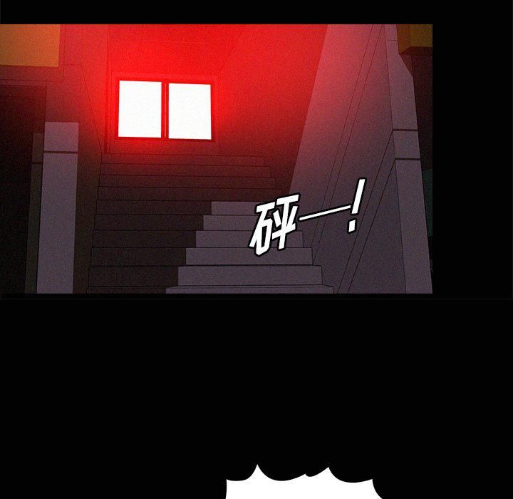 迷失天堂第43话