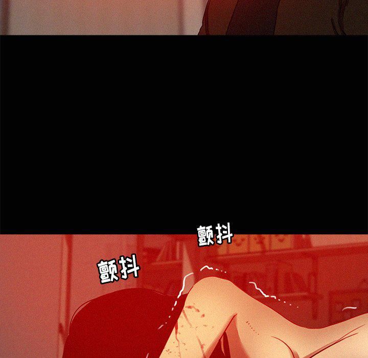 迷失天堂第44话