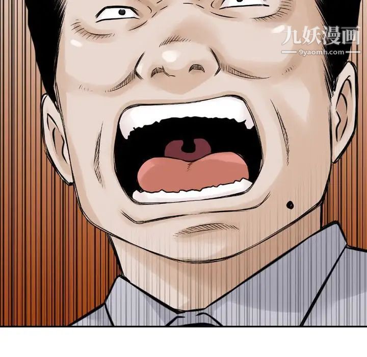 金钱的魅力第7话