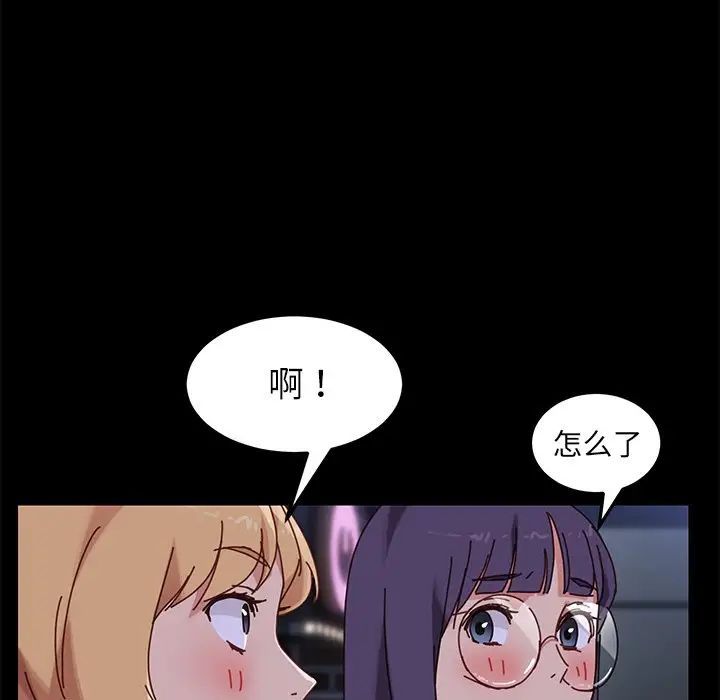 乖乖上钩第24话