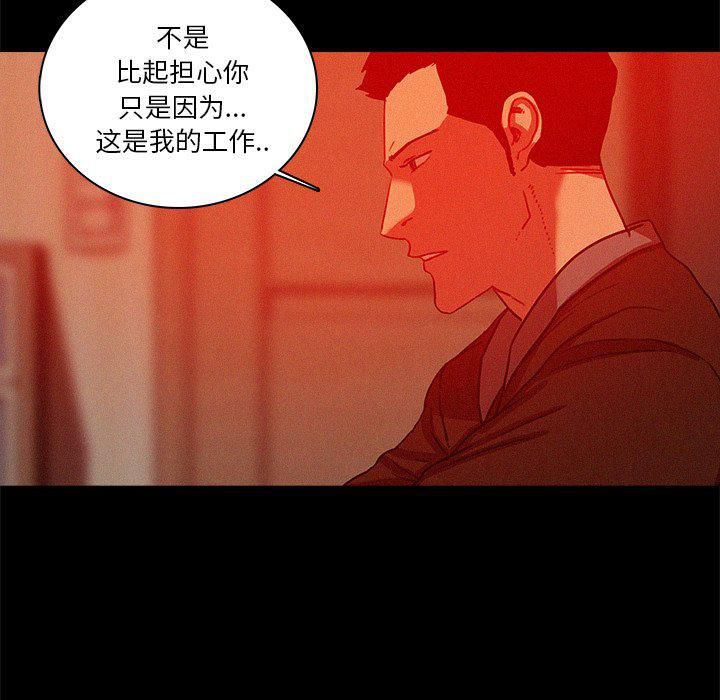 迷失天堂第44话