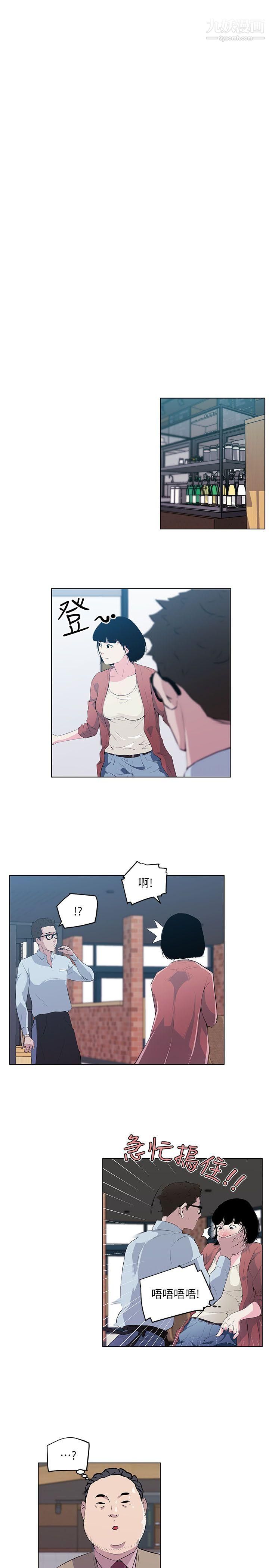 打开她的苞第7话-她反省的方法