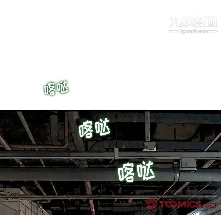 金钱的魅力第7话