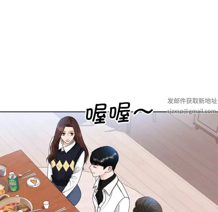 眷恋第17话