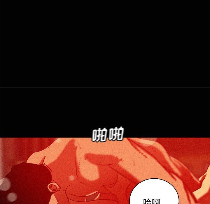 迷失天堂第45话