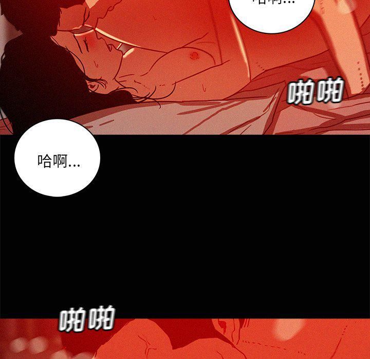 迷失天堂第45话