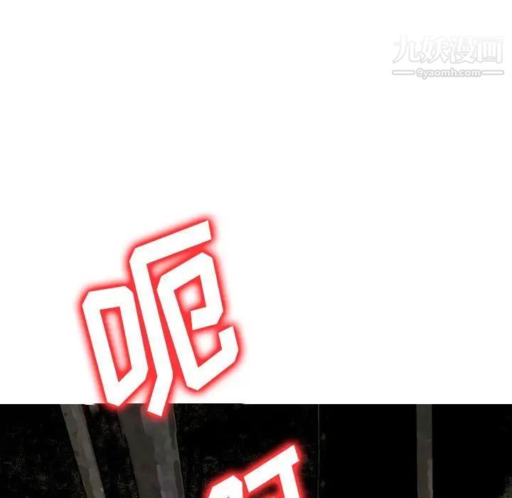 金钱的魅力第7话