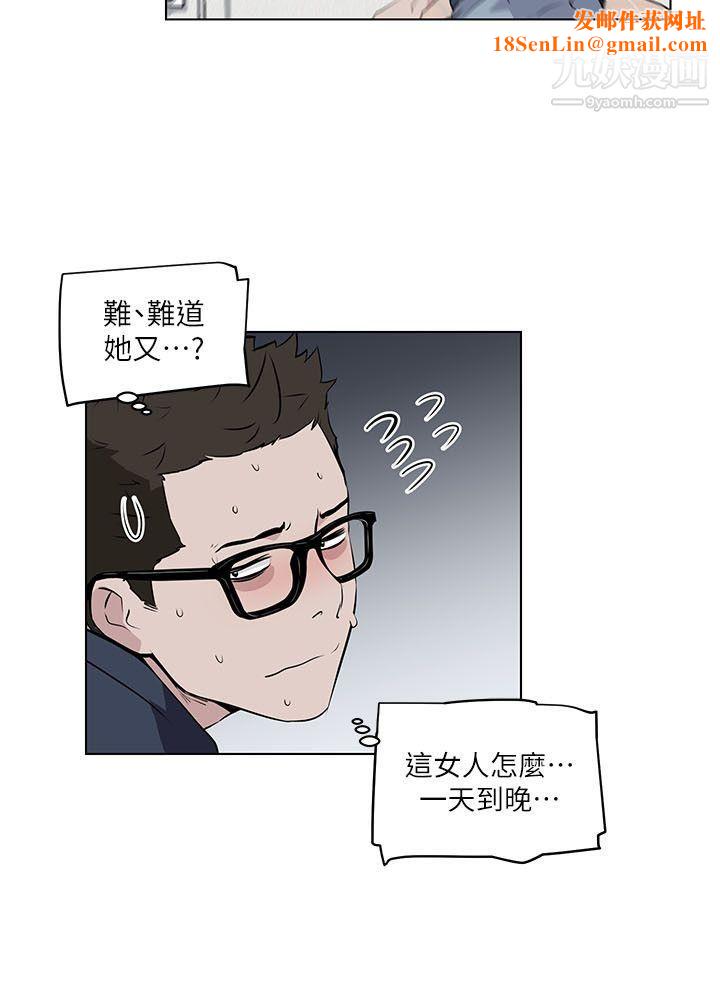 打开她的苞第8话-欲望与理性之间