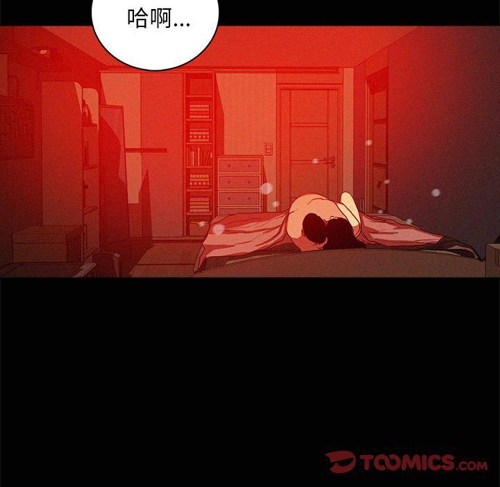 迷失天堂第45话