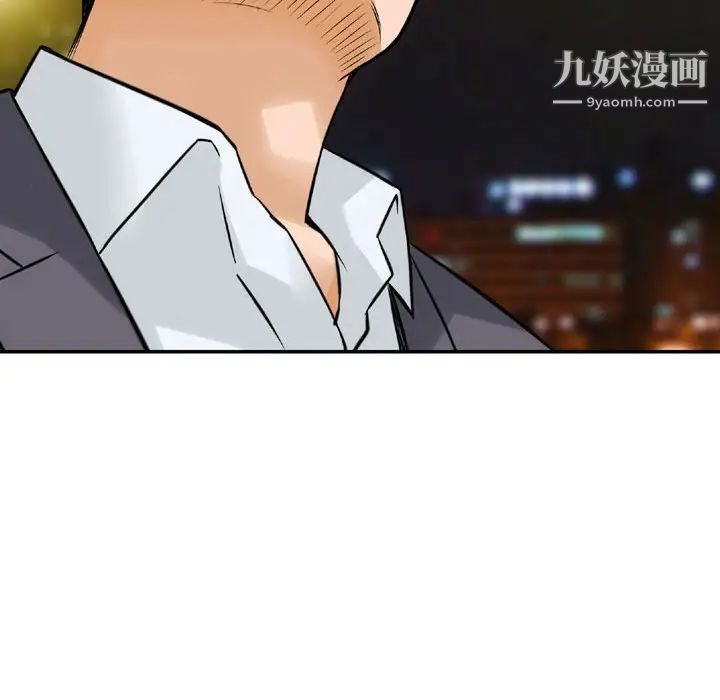 金钱的魅力第7话