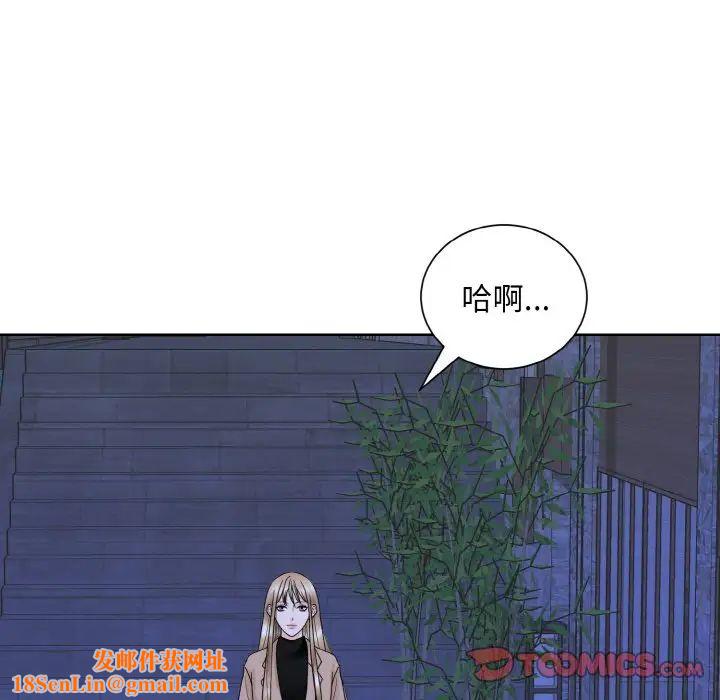 眷恋第17话