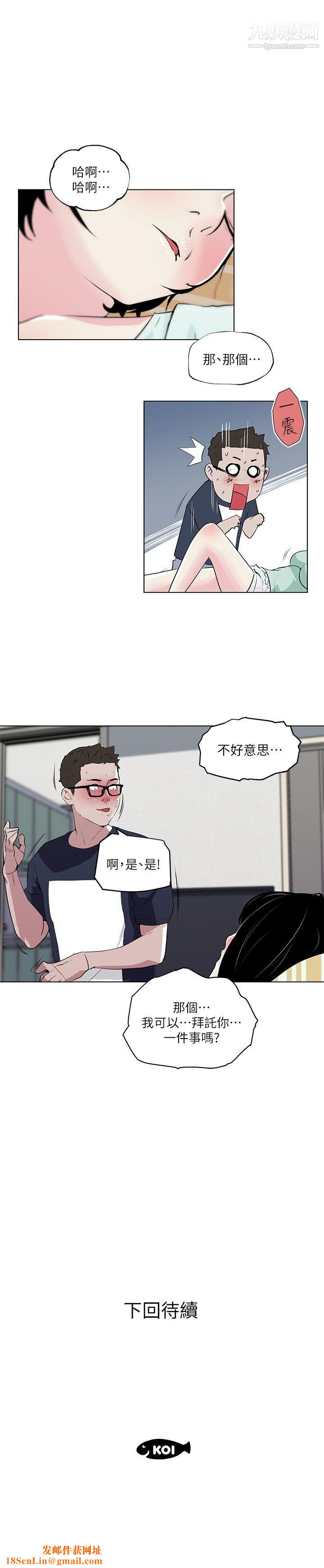 打开她的苞第8话-欲望与理性之间