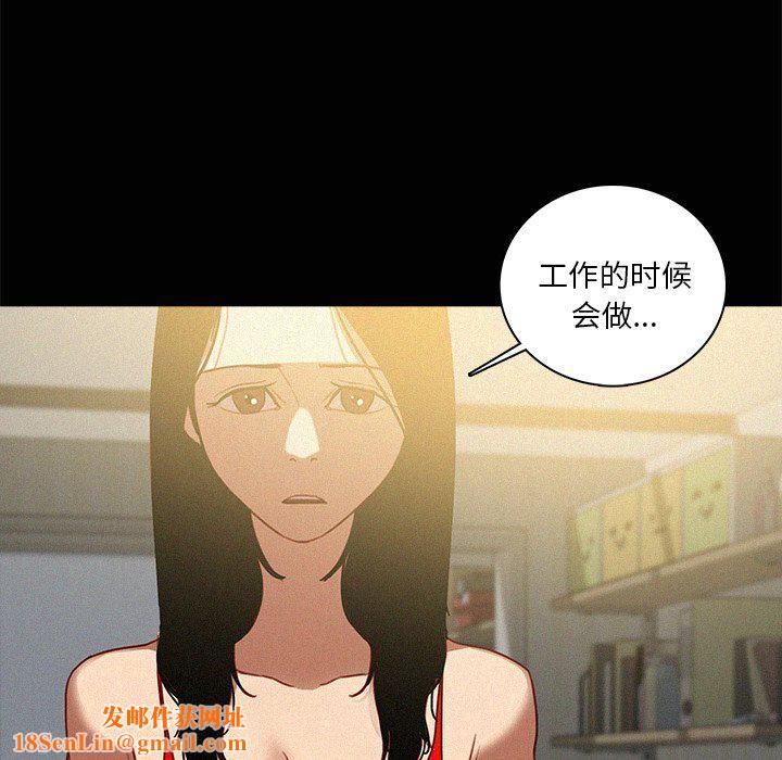 迷失天堂第45话