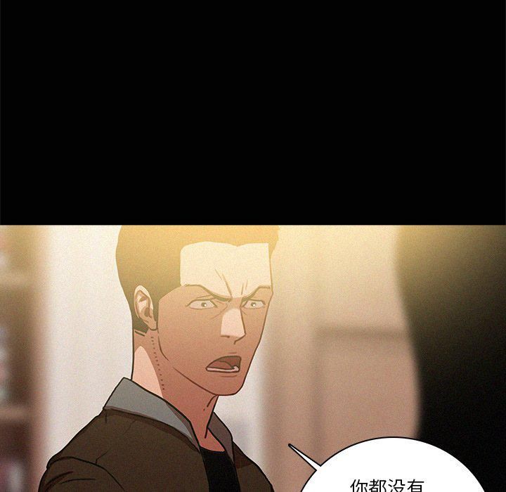 迷失天堂第45话