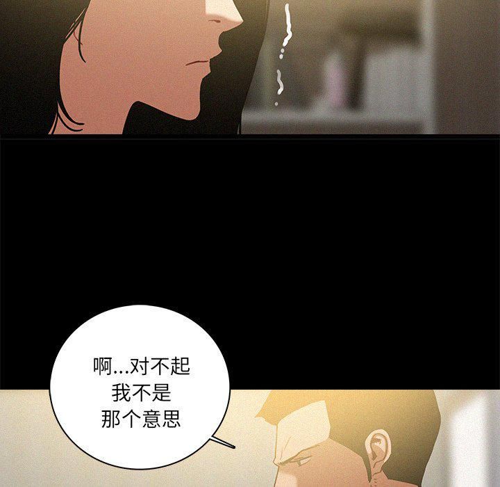 迷失天堂第45话