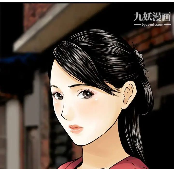 金钱的魅力第7话