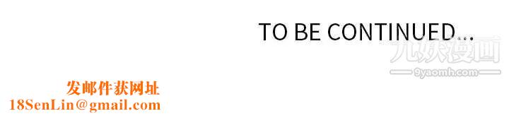 金钱的魅力第7话