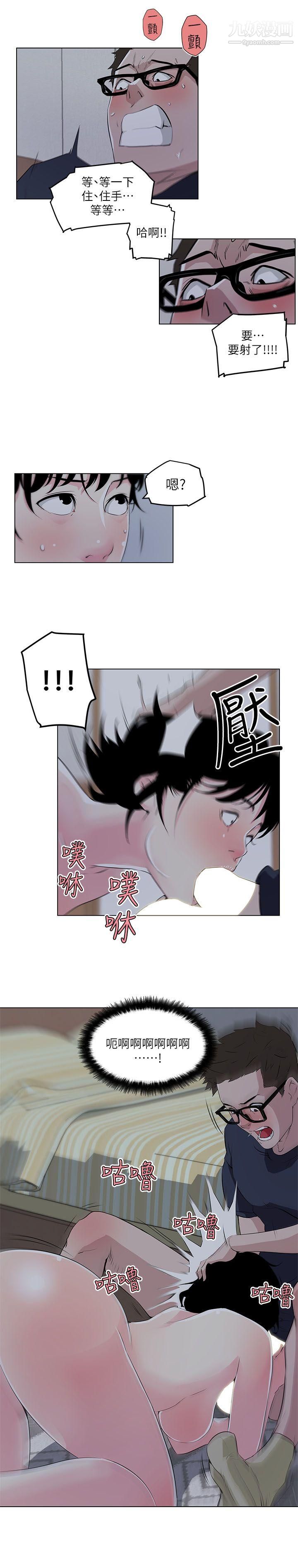 打开她的苞第10话-她里面是摄氏40度