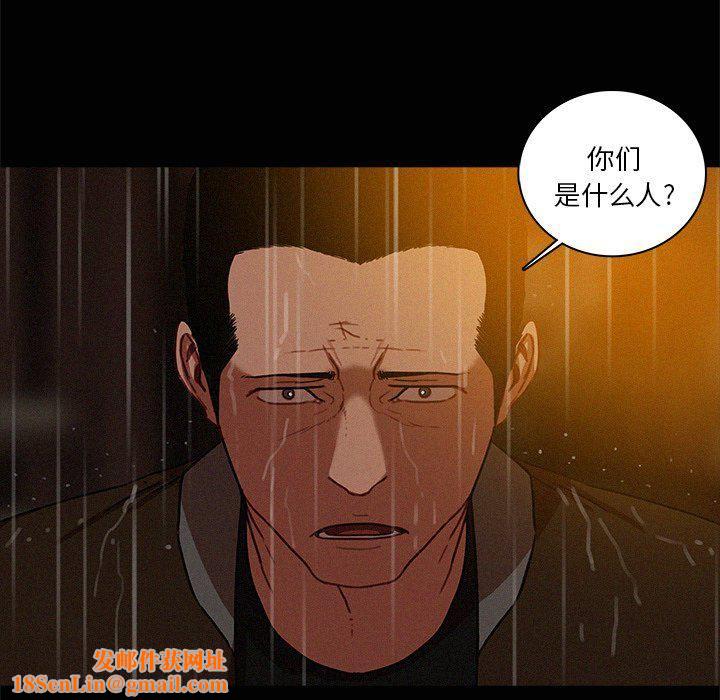 迷失天堂第45话