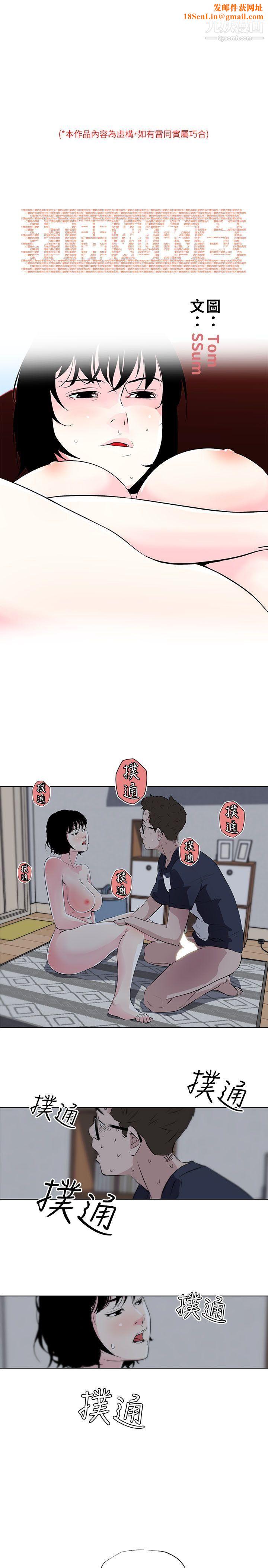 打开她的苞第11话-人生和XX要看时机