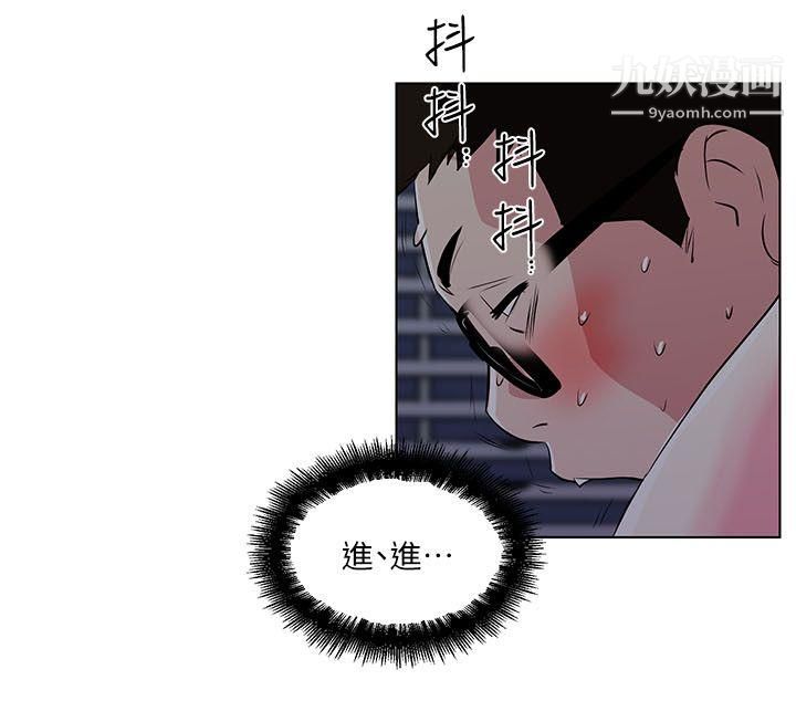 打开她的苞第11话-人生和XX要看时机