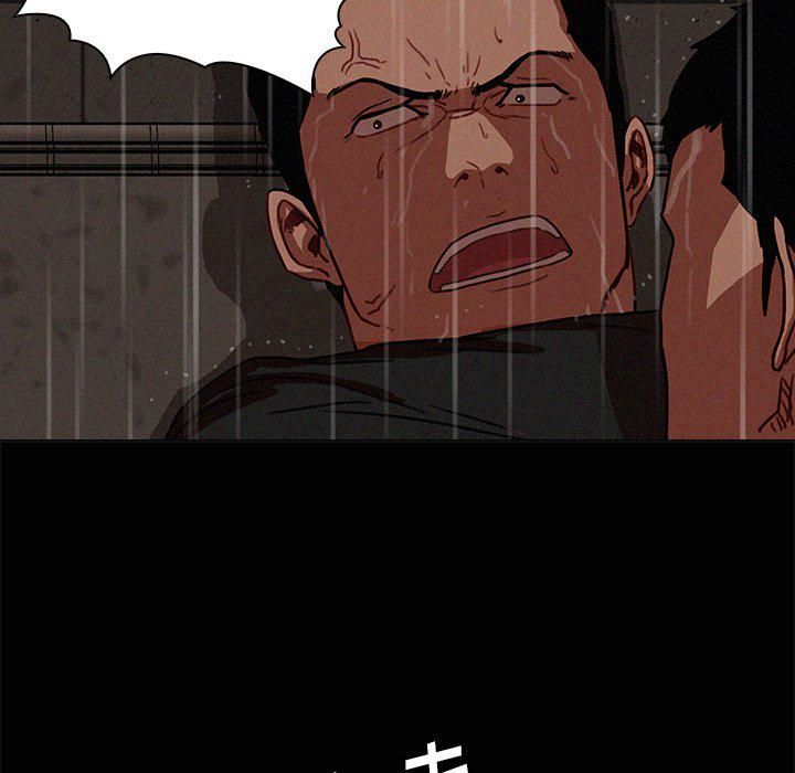 迷失天堂第46话