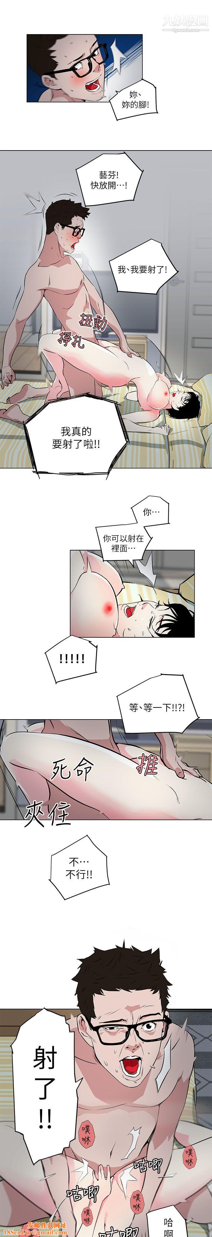 打开她的苞第11话-人生和XX要看时机