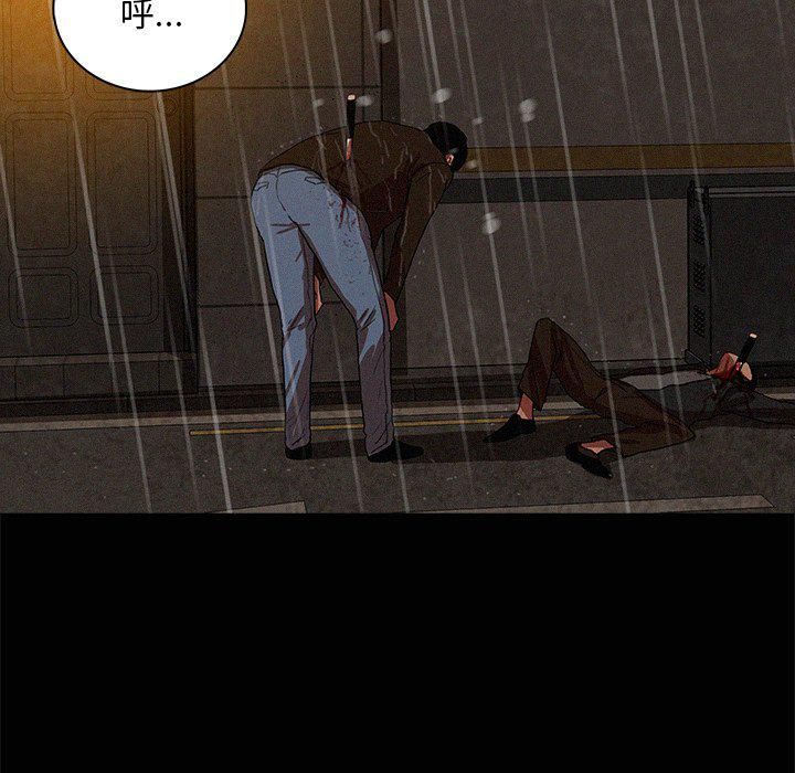 迷失天堂第46话