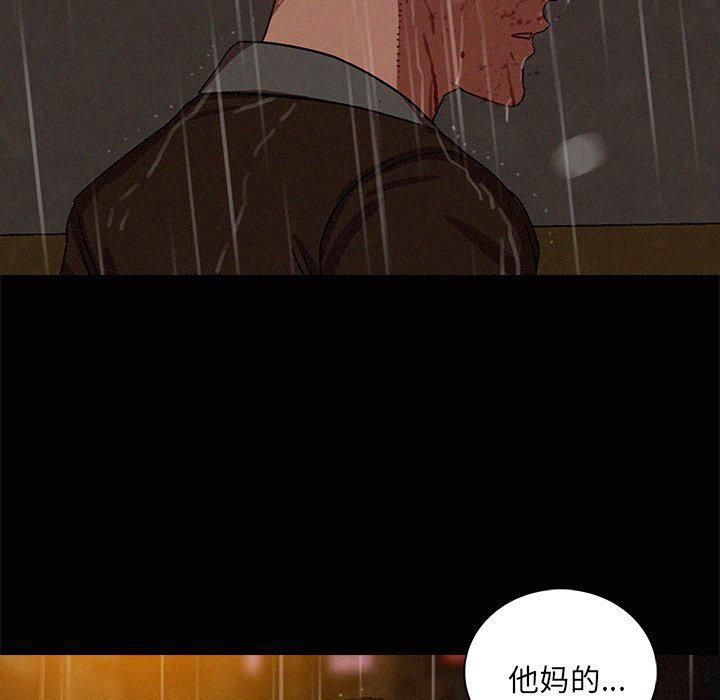 迷失天堂第46话