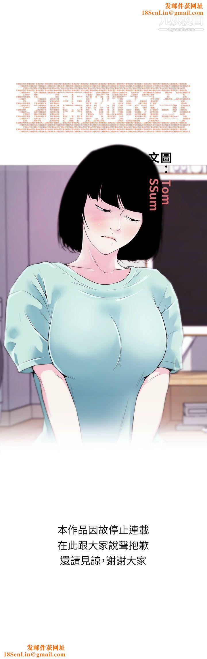 打开她的苞长期休刊公告