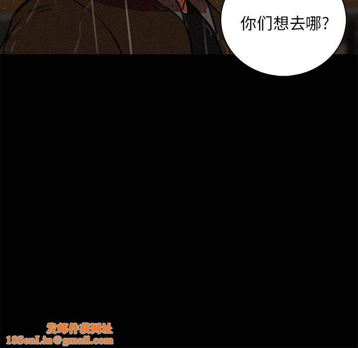 迷失天堂第46话