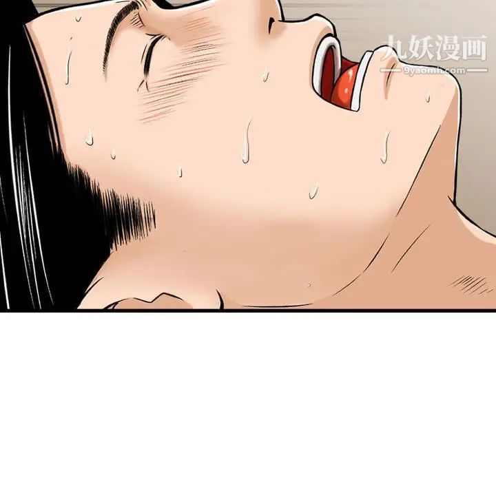 金钱的魅力第8话