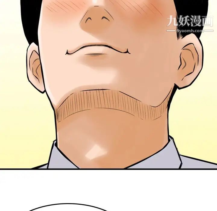 金钱的魅力第9话