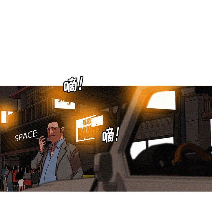 迷失天堂第47话