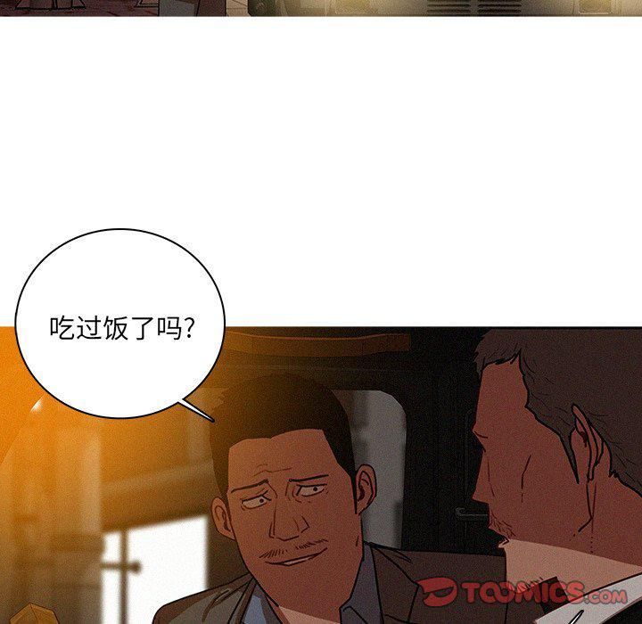迷失天堂第47话