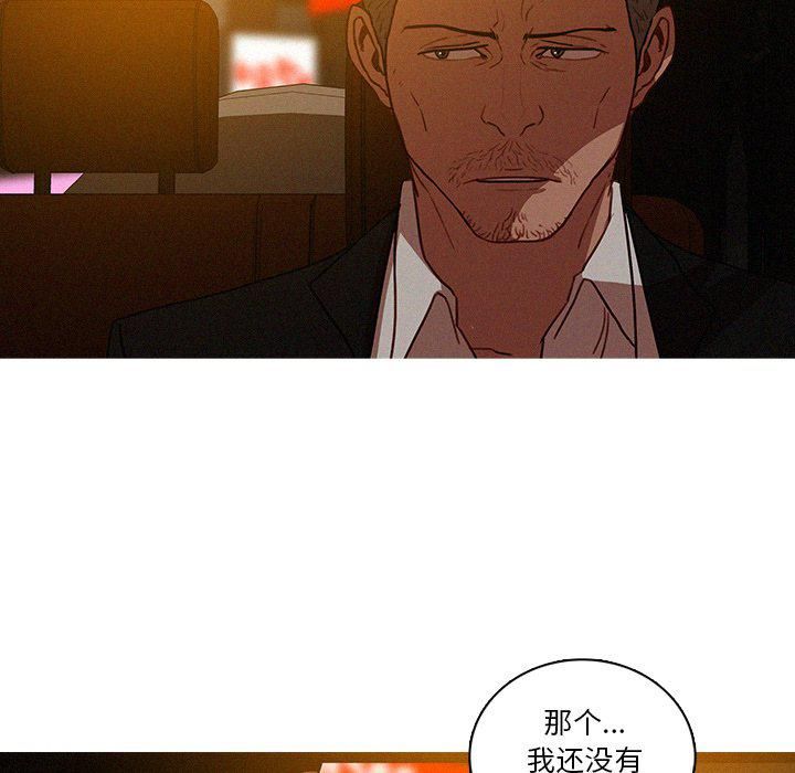 迷失天堂第47话