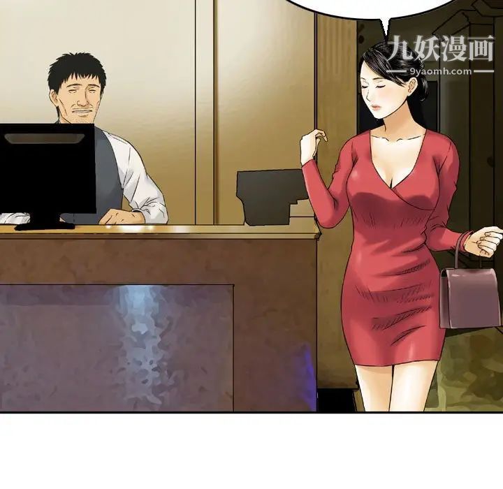 金钱的魅力第9话