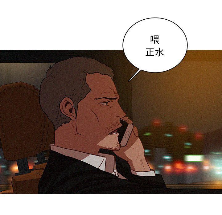 迷失天堂第47话