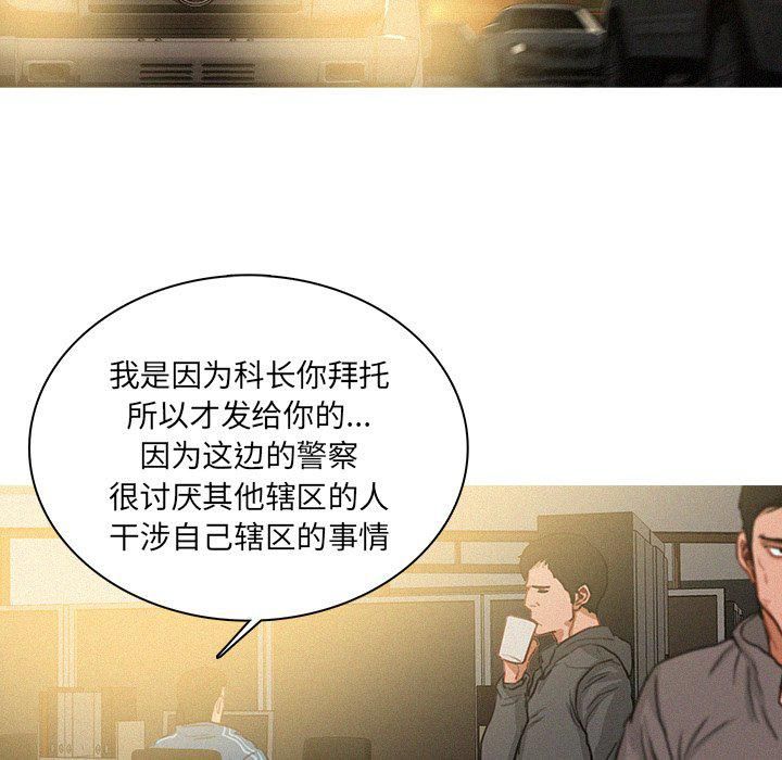 迷失天堂第47话