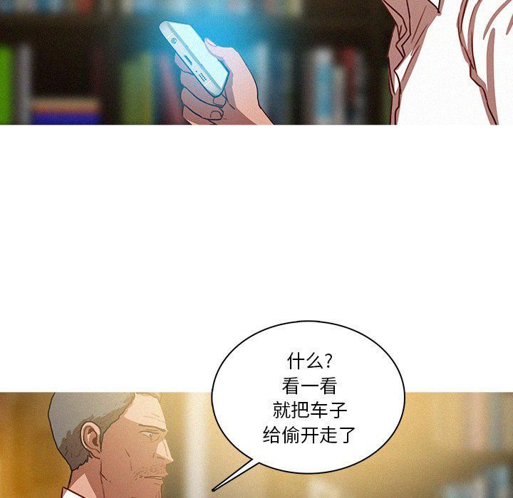 迷失天堂第47话