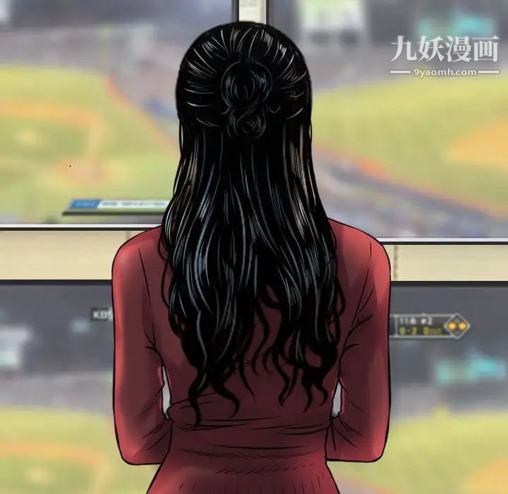 金钱的魅力第9话