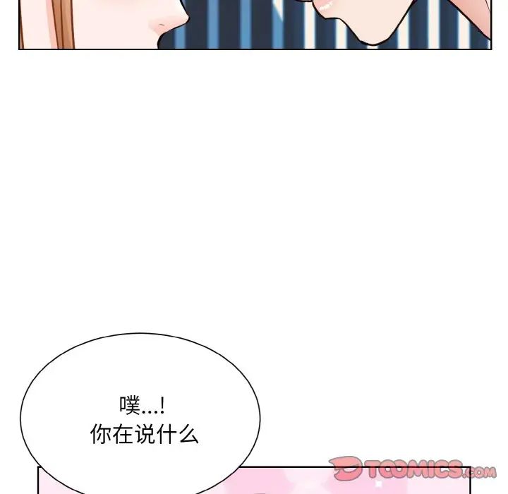 眷恋第19话