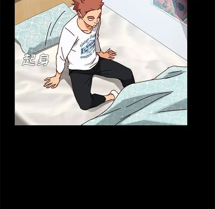 乖乖上钩第26话