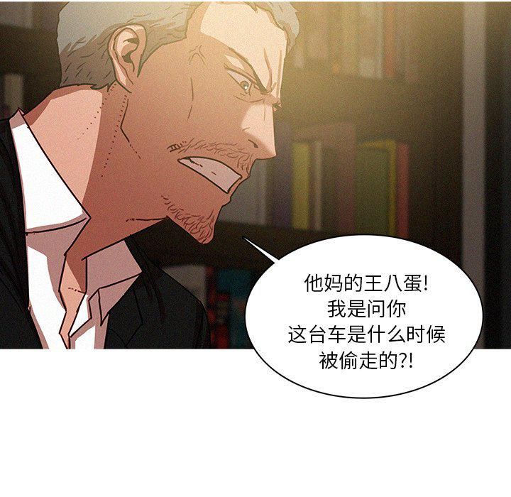 迷失天堂第48话