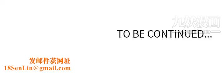 金钱的魅力第9话