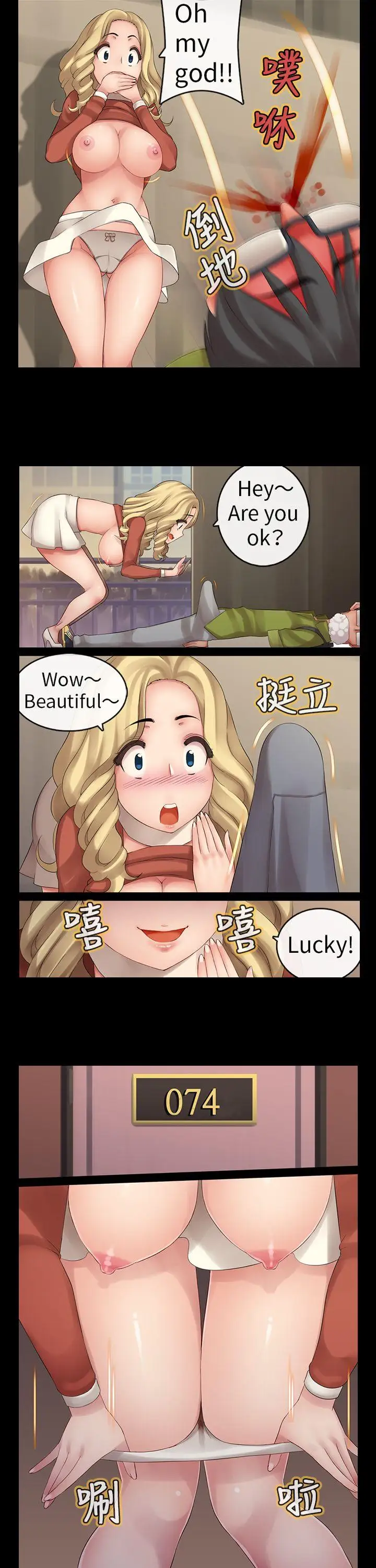 把你玩坏掉第七集